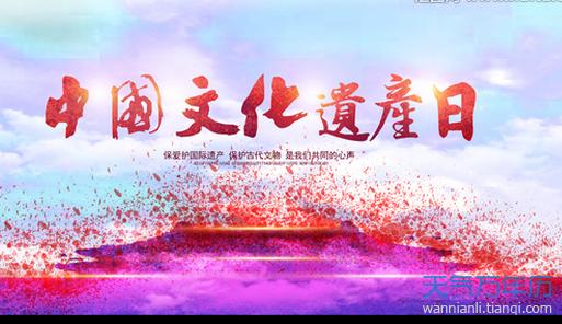 11月4日是什么节日 6月11日是什么节日