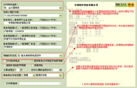 自助餐后厨管理制度 自助餐后厨管理制度范文推荐