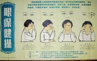 近视眼的诊断检查 近视是如何形成的 近视的诊断方法