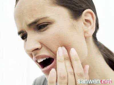缓解牙痛的方法 牙痛的治疗方法 立即缓解牙痛的方法