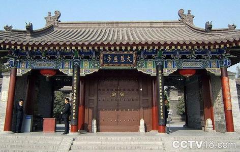 沈阳慈恩寺 辽宁沈阳慈恩寺