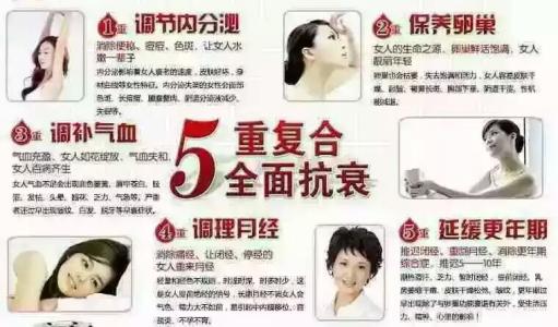 女人多吃什么对卵巢好 女人多吃什么好