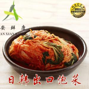 韩国泡菜的食用方法 韩国泡菜怎么吃好吃 韩国泡菜的食用指南