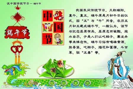 我国的传统节日有那8个 中国有哪些传统节日
