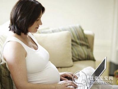 孕妇怀孕期间流血 怀孕期间孕妇能经常使用电脑吗？