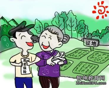 江苏养老保险新政策 江苏养老保险有什么政策_江苏养老保险最新政策