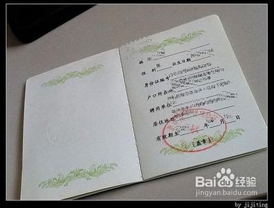 北京工作居住证的好处 北京工作居住证有什么用_北京工作居住证对外地人有什么好处