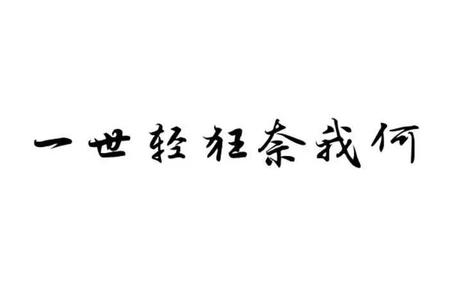 社会实践感悟 社会感悟（1）