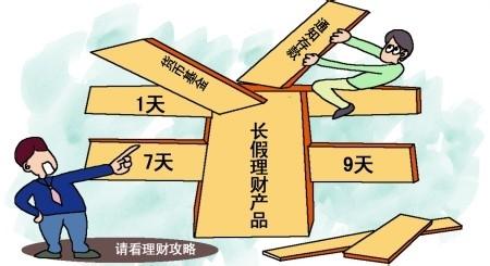 如何理财让钱生钱 教你怎么通过理财让钱生钱