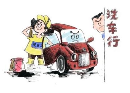 汽车保养小技巧 汽车安全使用及清洁保养小技巧