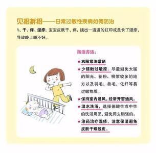 育儿知识：准妈妈过冬防感冒衣食住行攻略