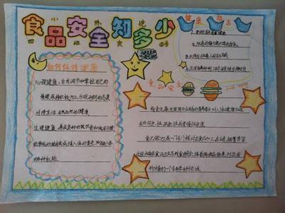 小学生心理健康三字歌 小学生心理健康知识儿歌