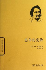 讲名人故事口语交际 世界名人交际100句经验