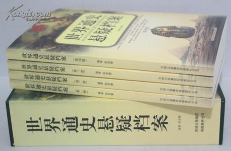 高中生课外读物推荐 高中生暑假最佳读物20本推荐(7)