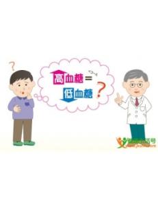 低血糖是什么原因 低血糖形成的原因