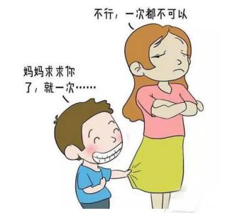 如何应对客户无理要求 怎么应对孩子的无理要求？