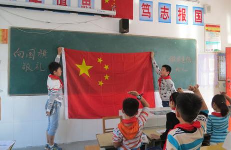 向国旗敬礼活动总结 最新小学向国旗敬礼活动总结