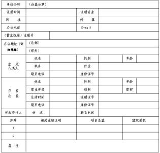 教学实验楼设计方案 教学实验楼管理制度范本