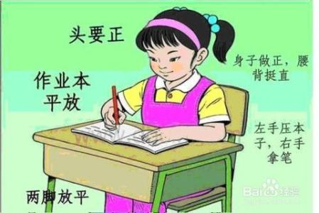 如何保护眼睛视力 要如何保护眼睛