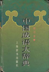 遥远的风铃好句赏析 遥远的风铃好词好句