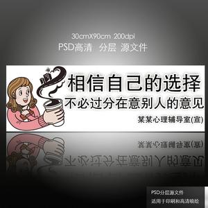 相信自己的选择是对的 相信自己的选择