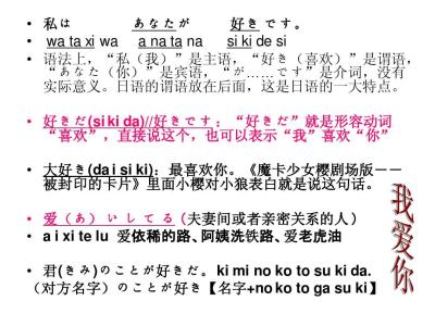 日语助词用法总结 日语de的用法 日语de如何使用