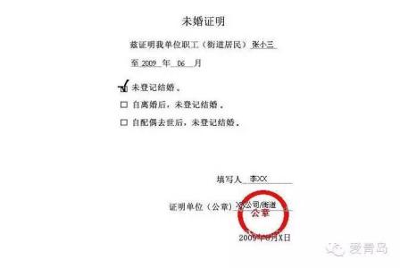 出生医学证明的重要性 明知道是无理取闹，但就是想证明自己的重要性