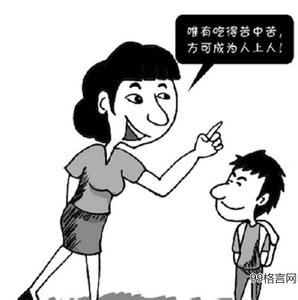 励志教育：孩子，听说你想坐在路边鼓掌