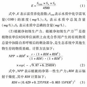 公共基础试题及答案 东营市公共基础知识试题及答案