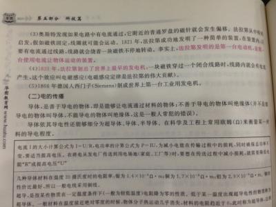 浙江省公共基础知识 16年浙江省公共基础知识预测题及答案