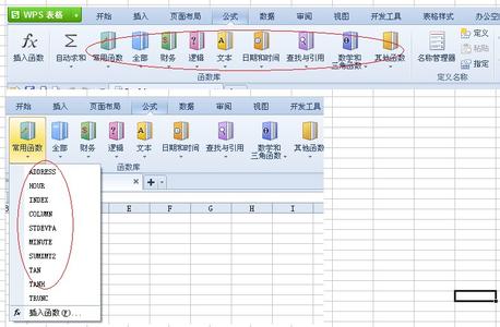 excel表格中常用函数 Excel常用函数大全