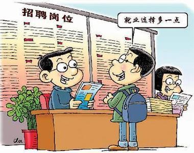 广州创业补贴政策2017 2017年四川创业优惠补贴政策