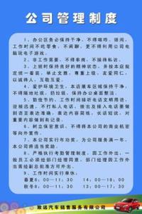 运动员训练管理办法 运动员训练管理制度范本