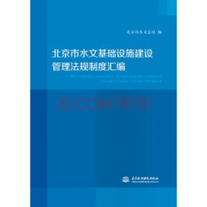 基础设施维护管理制度 最新基础设施维护管理制度范本