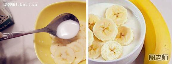 香蕉牛奶面膜 香蕉牛奶面膜的做法有哪些
