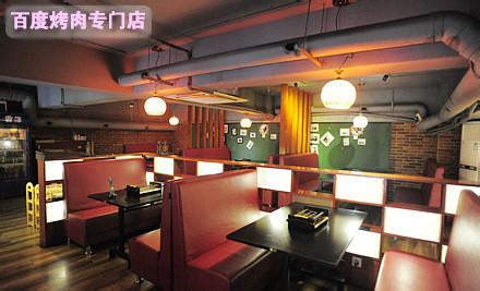 武汉最好吃的烧烤店 武汉最好吃的烤肉店