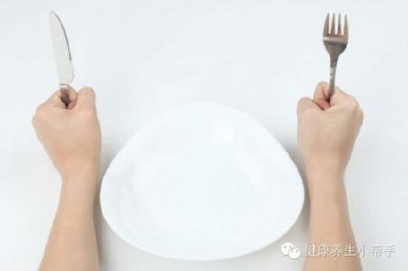 饿也是一种养生法 饿也是一种养生的方法