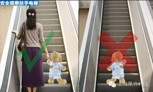 如何安全乘坐扶梯 宝宝如何安全的乘坐扶梯