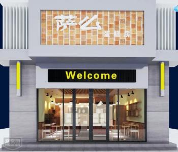 青岛知名面包店 青岛最好吃的面包店