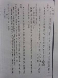 四则运算应用题及答案 运化肥应用题及答案