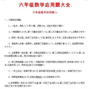 张平山先生传阅读答案 张平应用题及答案