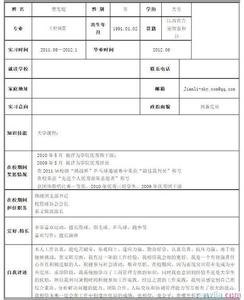 小学足球队管理制度 小学足球队管理制度范本