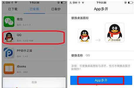 绅士是什么意思 解释 app是什么意思_app的解释