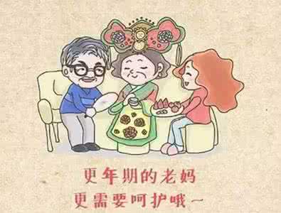 女性更年期月经紊乱 女性更年期月经紊乱的原因