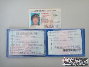 西安网上换驾照流程 西安驾照换证流程