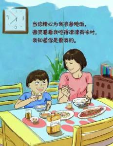 给孩子适宜的爱 给孩子适宜的爱(2)