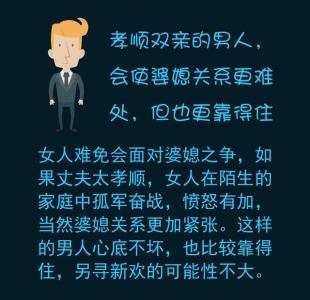 行为背后的心理秘密 如何读懂BB行为背后的秘密