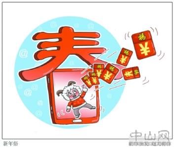 节后理财 节后理理红包理理财