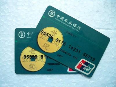 银行卡信用卡外观区别 信用卡与银行卡的区别