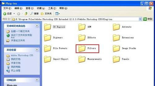 ps安装滤镜插件步骤 PS滤镜安装
